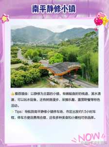 从化碧水湾温泉攻略,从化碧水湾温泉度假村酒店有温泉吗 第6张 从化碧水湾温泉攻略,从化碧水湾温泉度假村酒店有温泉吗 第6张
