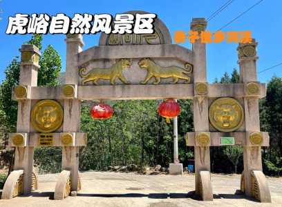 昌平旅游景点大全,昌平旅游景点大全图片? 第2张 昌平旅游景点大全,昌平旅游景点大全图片? 第2张