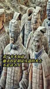 秦始皇陵有多可怕？秦始皇陵里面？  第1张