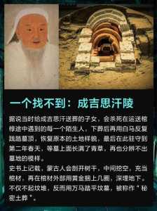秦始皇陵有多可怕？秦始皇陵里面？  第2张
