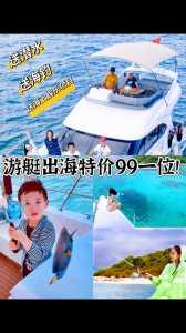 三亚潜水多少钱一位?三亚潜水费用表? 第2张 三亚潜水多少钱一位?三亚潜水费用表? 第2张