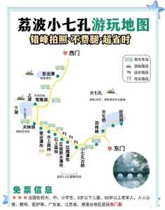 贵州荔波自驾游攻略?荔波自驾游经验介绍? 第1张 贵州荔波自驾游攻略?荔波自驾游经验介绍? 第1张