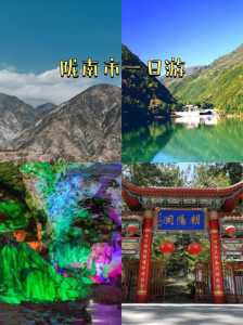 陇南旅游景点大全介绍？陇南旅游景点大全介绍一日游？  第5张