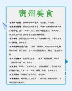 荔波大小七孔景点介绍?荔波大小七孔旅游攻略大? 第4张 荔波大小七孔景点介绍?荔波大小七孔旅游攻略大? 第4张