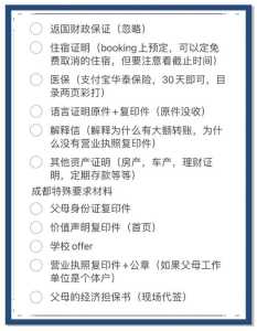 意大利签证申请中心官方网站?意大利签证中心vfsglobal? 第3张 意大利签证申请中心官方网站?意大利签证中心vfsglobal? 第3张
