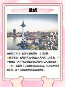 江苏省旅游景点推荐表？江苏好玩的旅游景点推荐表？  第1张