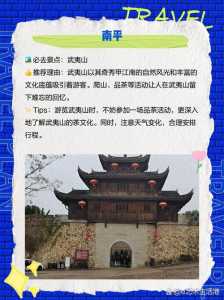 江苏省旅游景点推荐表？江苏好玩的旅游景点推荐表？  第5张