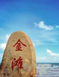 防城港旅游攻略的景点推荐，防城港旅游前十景点  第1张