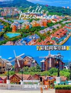 河源旅游景点大全自驾车旅游,河源旅游景点大全自驾车旅游路线 第1张 河源旅游景点大全自驾车旅游,河源旅游景点大全自驾车旅游路线 第1张