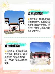 卧龙自然保护区旅游攻略，卧龙自然保护区旅游攻略大全  第1张