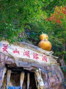 本溪有什么好玩的地方景点，本溪有什么好玩的地方景点不收费的  第4张