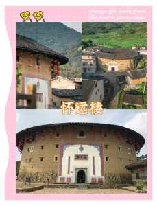 永定土楼和云水谣哪个好玩，永定土楼和云水谣一天够吗  第4张