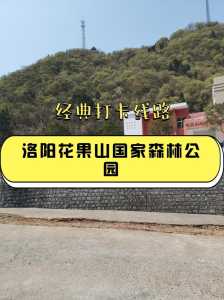 连云港花果山门票多少钱一张?连云港花果山门票多少钱一张5月1日? 第2张 连云港花果山门票多少钱一张?连云港花果山门票多少钱一张5月1日? 第2张
