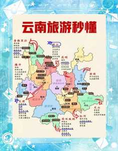 云南旅游景点大全排名，云南旅游前十景点推荐？  第1张