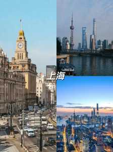 上海最著名的旅游景点?上海最著名的旅游景点有哪些? 第1张 上海最著名的旅游景点?上海最著名的旅游景点有哪些? 第1张