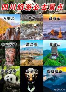 旅游景点图片真实,旅游景点图片真实可以保存 第3张 旅游景点图片真实,旅游景点图片真实可以保存 第3张