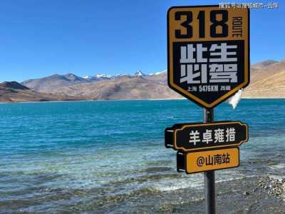 去拉萨玩一个星期大概花多少钱？去拉萨玩几天比较合适？  第2张