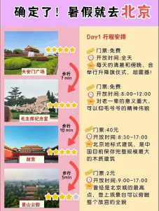 携程旅行官方网站跟团旅游,携程旅游网跟团游? 第2张 携程旅行官方网站跟团旅游,携程旅游网跟团游? 第2张