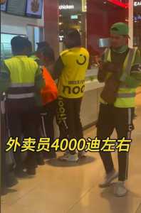 中国人去迪拜打工好吗,中国人去迪拜工作一年能赚多少? 第3张 中国人去迪拜打工好吗,中国人去迪拜工作一年能赚多少? 第3张