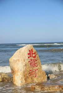 秦皇岛旅游景点排名,秦皇岛旅游景点排名前十名山海关古城 第5张 秦皇岛旅游景点排名,秦皇岛旅游景点排名前十名山海关古城 第5张