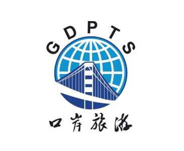 广东中旅深圳旅行社官方网站,广东中旅深圳旅行社有限公司 第3张 广东中旅深圳旅行社官方网站,广东中旅深圳旅行社有限公司 第3张