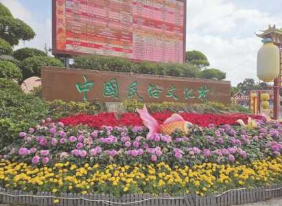 锦绣中华民俗村门票?锦绣中华民俗村门票多少钱一张? 第3张 锦绣中华民俗村门票?锦绣中华民俗村门票多少钱一张? 第3张