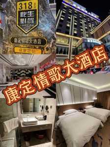 宾馆投资30个房间预算？加盟全季酒店需要投资多少钱？  第5张