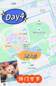 上海四日游旅游攻略,上海四日游最佳路线 第4张 上海四日游旅游攻略,上海四日游最佳路线 第4张