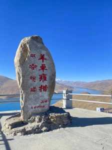 纳木错和羊湖哪个更值得去,纳木错跟羊湖 第2张 纳木错和羊湖哪个更值得去,纳木错跟羊湖 第2张