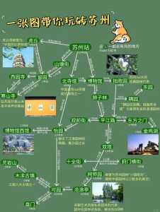 苏州青旅官方网站最新报价,苏州青旅住宿费用 第2张 苏州青旅官方网站最新报价,苏州青旅住宿费用 第2张
