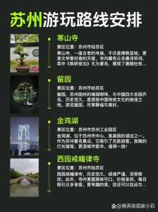 苏州青旅官方网站最新报价,苏州青旅住宿费用 第3张 苏州青旅官方网站最新报价,苏州青旅住宿费用 第3张