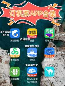 飞机票网上订票app?飞机票网上订票官方网站凯理? 第3张 飞机票网上订票app?飞机票网上订票官方网站凯理? 第3张