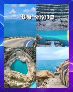 广东省内自驾游攻略，广东省内自驾游攻略两三天的路线  第3张