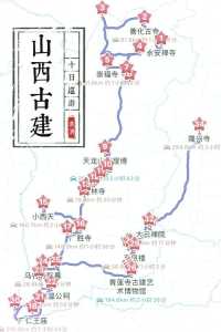 运城旅游攻略三日游,运城旅游攻略一日游 第1张 运城旅游攻略三日游,运城旅游攻略一日游 第1张