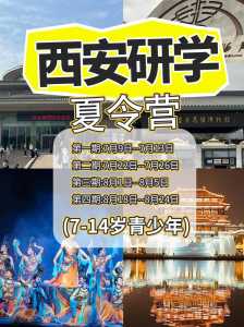 济南旅行社排名前十名,济南旅行社旅游线路报价? 第4张 济南旅行社排名前十名,济南旅行社旅游线路报价? 第4张