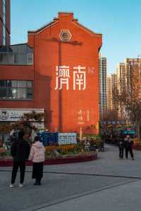 济南旅行社排名前十名,济南旅行社旅游线路报价? 第5张 济南旅行社排名前十名,济南旅行社旅游线路报价? 第5张