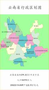 西双版纳属于云南哪个市区，西双版纳属于云南哪个市区地图？  第2张