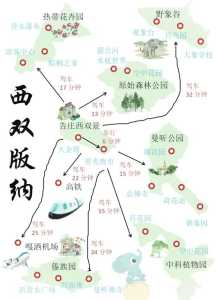 西双版纳属于云南哪个市区，西双版纳属于云南哪个市区地图？  第5张