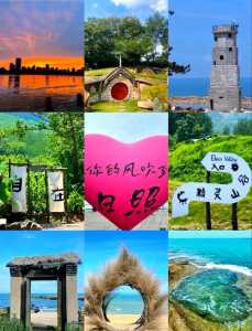 日照前十旅游景点,日照自驾游最佳景点 第1张 日照前十旅游景点,日照自驾游最佳景点 第1张