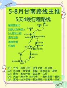 山西自驾游最佳线路推荐，郑州到山西自驾游最佳线路推荐  第2张
