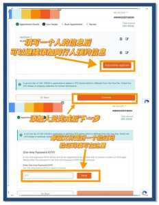 旅游签证怎么办理，法国旅游签证怎么办理？  第2张