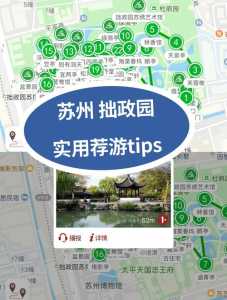 拙政园门票需要预约吗，拙政园门票需要预约吗,哪里买？  第1张
