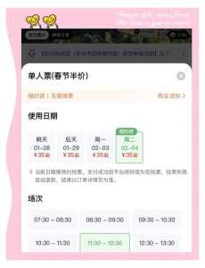 拙政园门票需要预约吗，拙政园门票需要预约吗,哪里买？  第6张