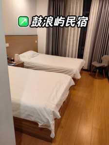 鼓浪屿口碑好的住宿,鼓浪屿岛内住宿推荐 第1张 鼓浪屿口碑好的住宿,鼓浪屿岛内住宿推荐 第1张