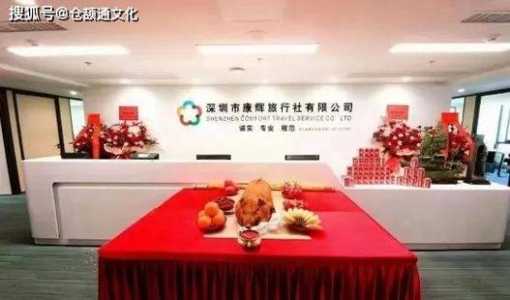 深圳康辉旅行社?深圳康辉旅行社官方网站? 第5张 深圳康辉旅行社?深圳康辉旅行社官方网站? 第5张