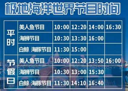 石家庄动物园一日游攻略，石家庄动物园游玩攻略？  第4张