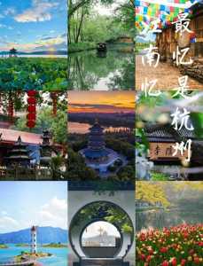 杭州免费景点大全集，杭州免费前十景区的名录榜  第1张