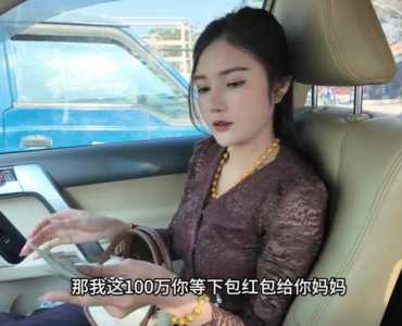 玩缅甸姑娘一回多少钱?缅甸玩一个月要多少钱? 第1张 玩缅甸姑娘一回多少钱?缅甸玩一个月要多少钱? 第1张