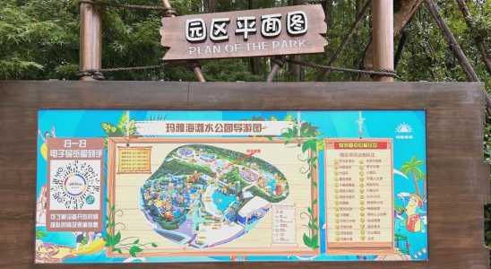 玛雅海滩水公园在哪里?天津玛雅海滩水公园在哪里? 第1张 玛雅海滩水公园在哪里?天津玛雅海滩水公园在哪里? 第1张