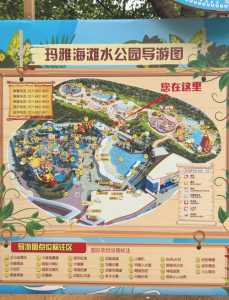 玛雅海滩水公园在哪里?天津玛雅海滩水公园在哪里? 第3张 玛雅海滩水公园在哪里?天津玛雅海滩水公园在哪里? 第3张